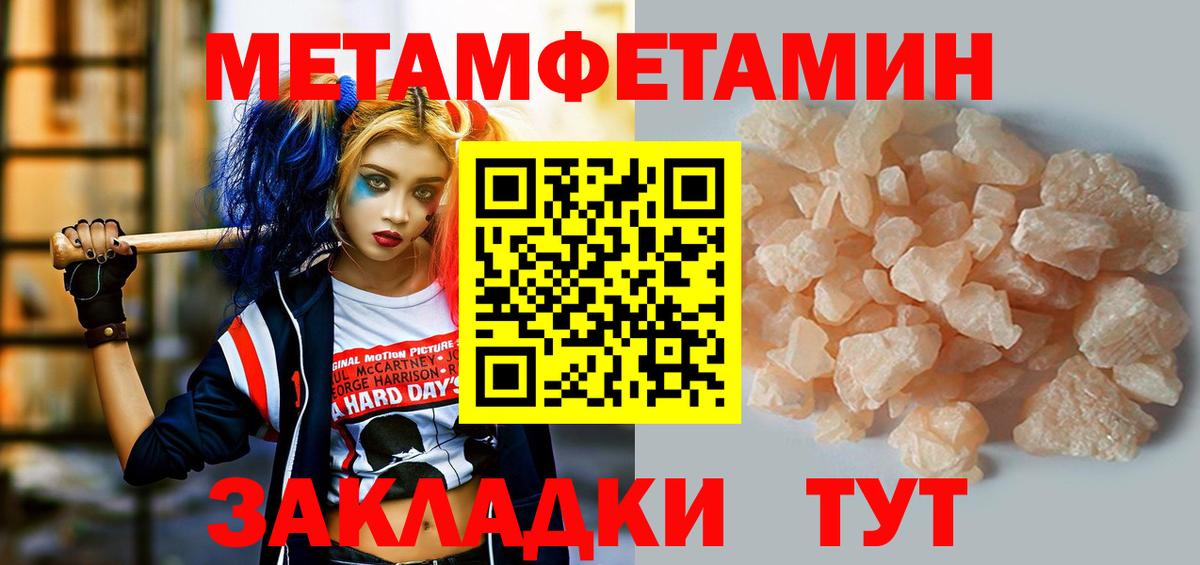 Знаменск  Амфетамин  Вход с VPN  Амфетамин VHQ 