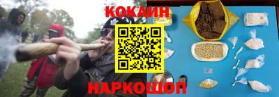 гашиш Краснокаменск