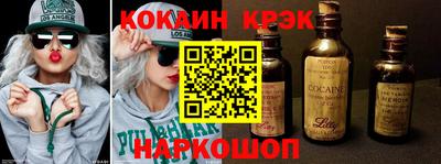 гашиш Краснокаменск