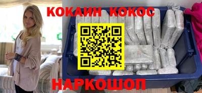 гашиш Краснокаменск