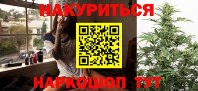 гашиш Краснокаменск