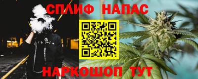 гашиш Краснокаменск