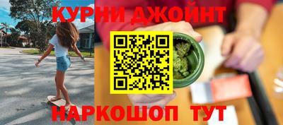 гашиш Краснокаменск