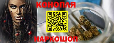 гашиш Краснокаменск