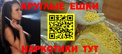 гашиш Краснокаменск