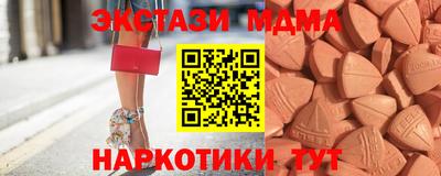 марки lsd Краснодар