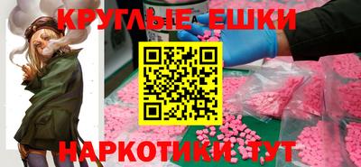 гашиш Краснокаменск