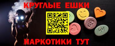 марки lsd Краснодар
