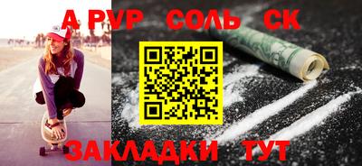 СК Краснознаменск