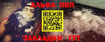 марки lsd Краснодар
