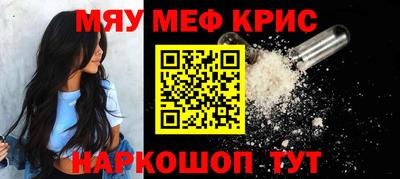 СК Краснознаменск