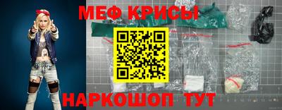 СК Краснознаменск