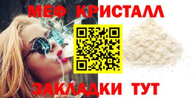 марки lsd Краснодар