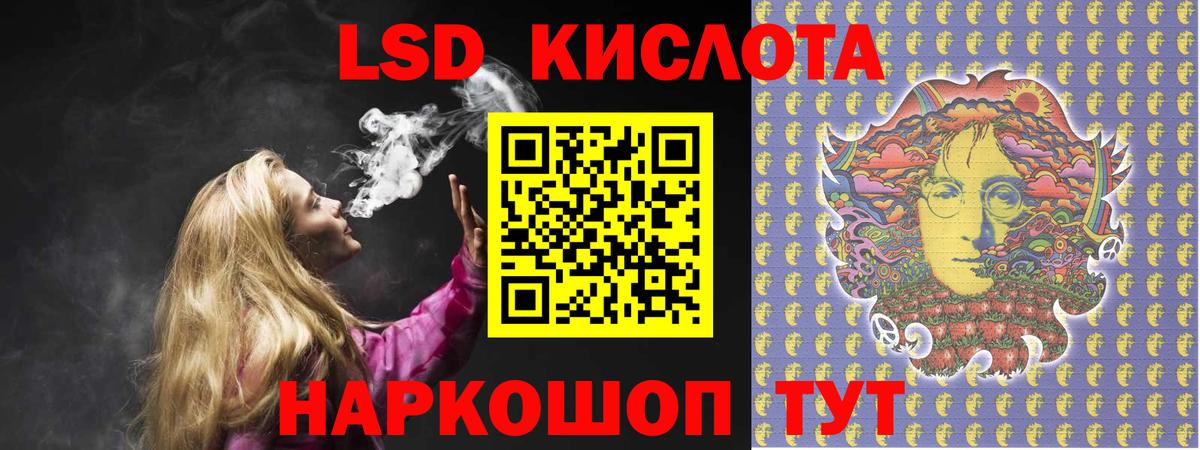 ЛСД экстази ecstasy  Вход с VPN  kraken ссылки  ЛСД экстази ecstasy  Знаменск 