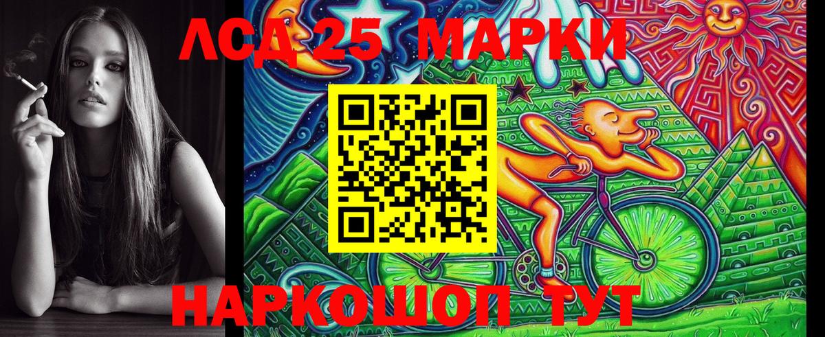 Марки NBOMe 1,5мг  Вход с VPN  Знаменск  Марки NBOMe 1,5мг 