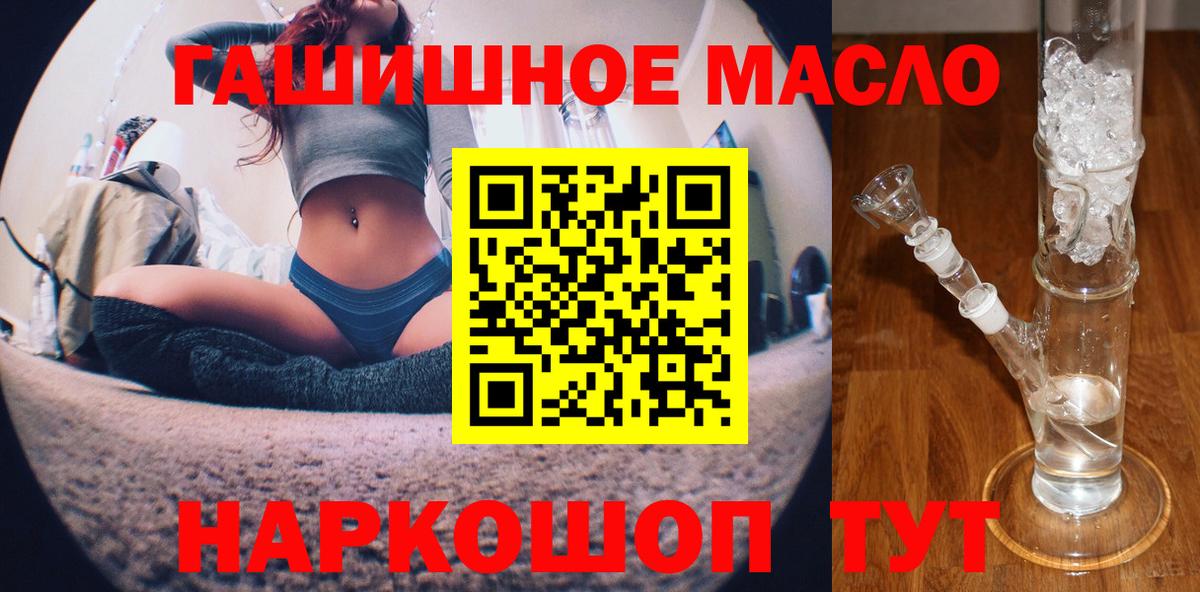Дистиллят ТГК вейп Знаменск